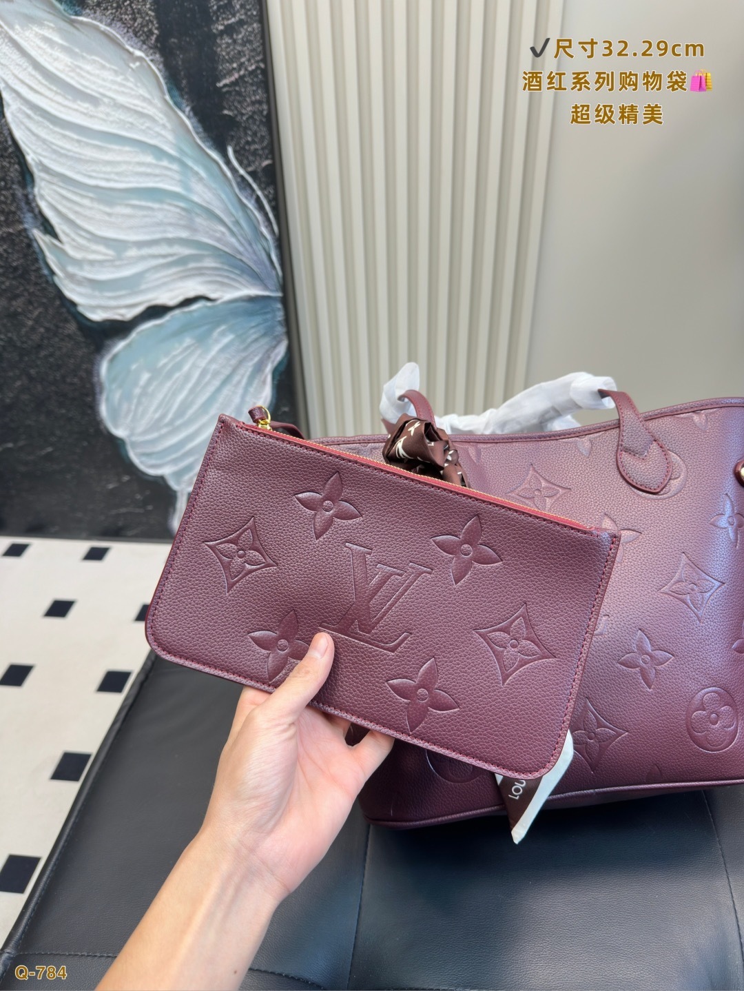 New Fashion LV Handbag LV2510143 New Fashion LV Handbag LV2510143