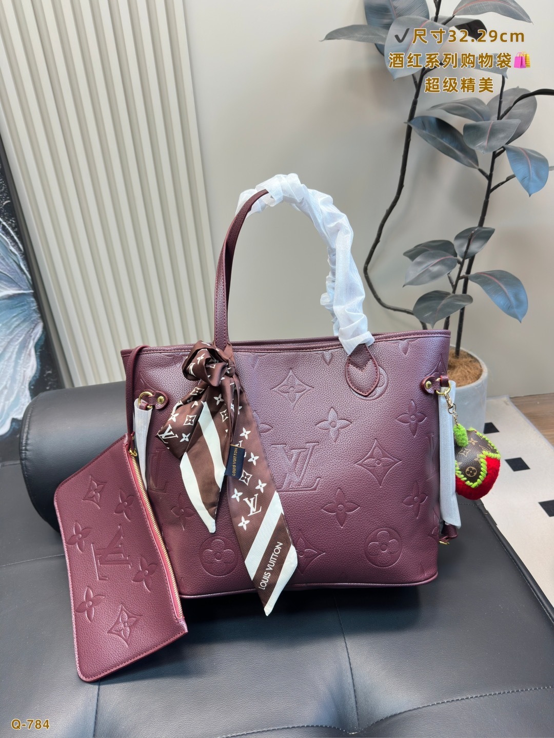 New Fashion LV Handbag LV2510143 New Fashion LV Handbag LV2510143