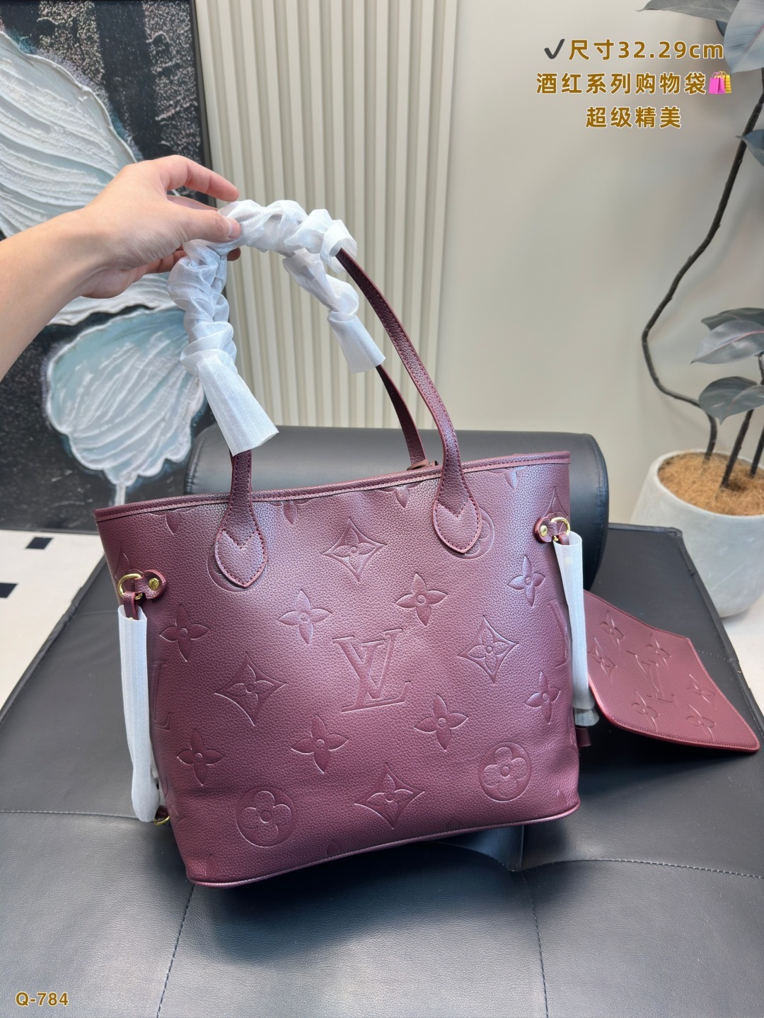 New Fashion LV Handbag LV2510143 New Fashion LV Handbag LV2510143