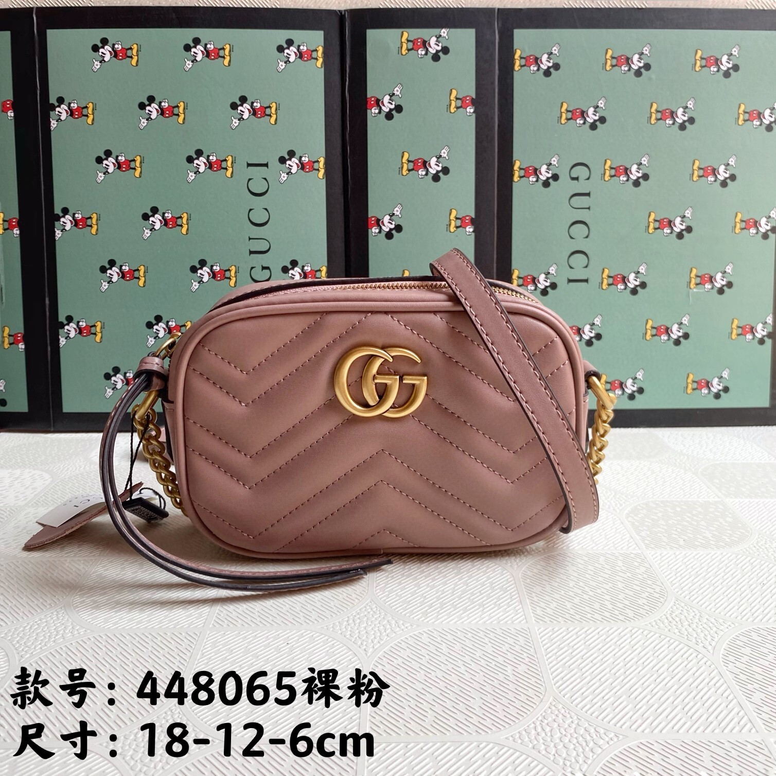 New Fashion Bag 448065 New Fashion Bag 448065